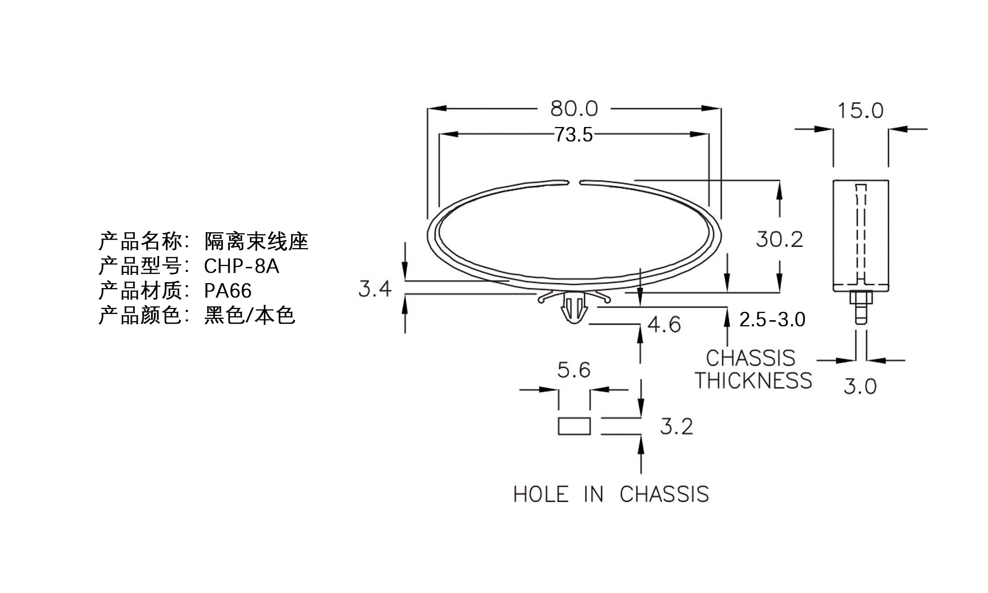 隔离束线座 CHP-8A